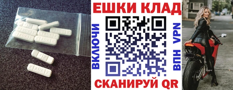 Ecstasy TESLA  Адыгейск 