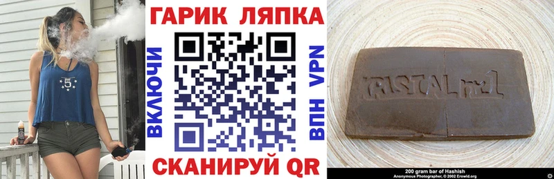 купить  цена  Адыгейск  ГАШИШ гашик 