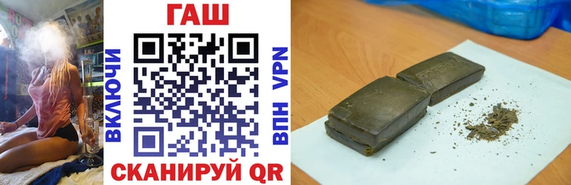 ГАШ hashish Адыгейск