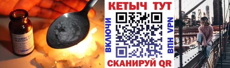 mega ССЫЛКА  Адыгейск  Кетамин VHQ  где продают  