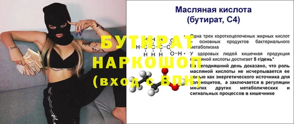 хмурый Абинск