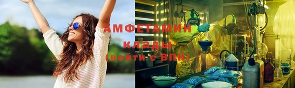 экстази Новокубанск