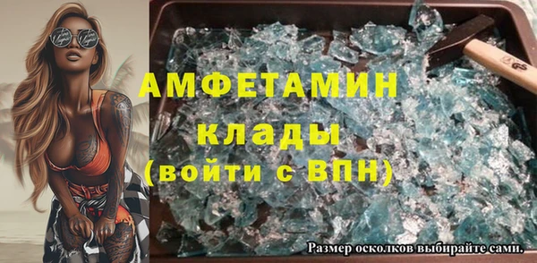 хмурый Абинск