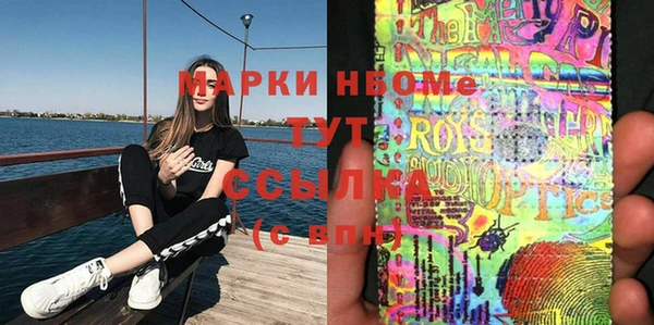 альфа пвп VHQ Абаза