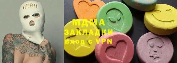 альфа пвп VHQ Абаза