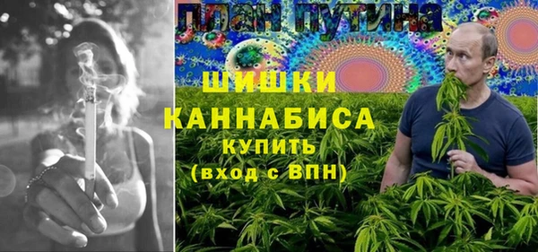 альфа пвп VHQ Абаза