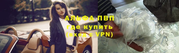 бошки Абдулино