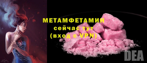 альфа пвп VHQ Абаза