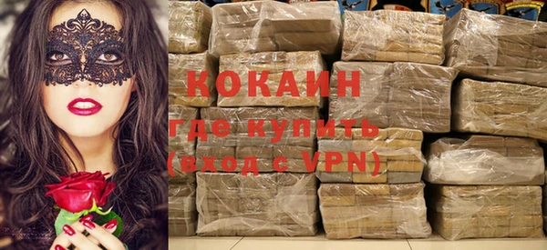 бошки Абдулино
