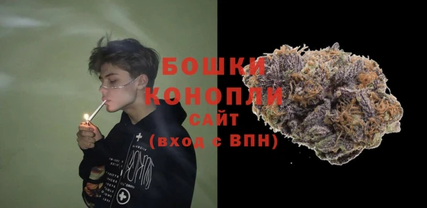 бошки Абдулино