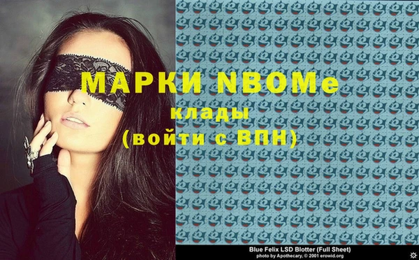 альфа пвп VHQ Абаза