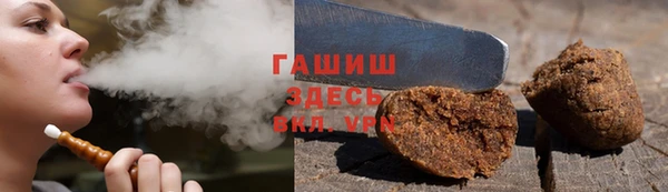 бошки Абдулино