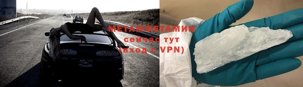 альфа пвп VHQ Абаза