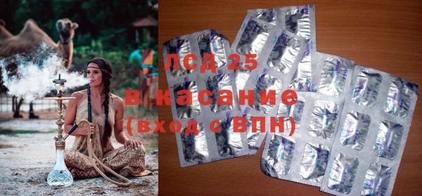 бошки Абдулино