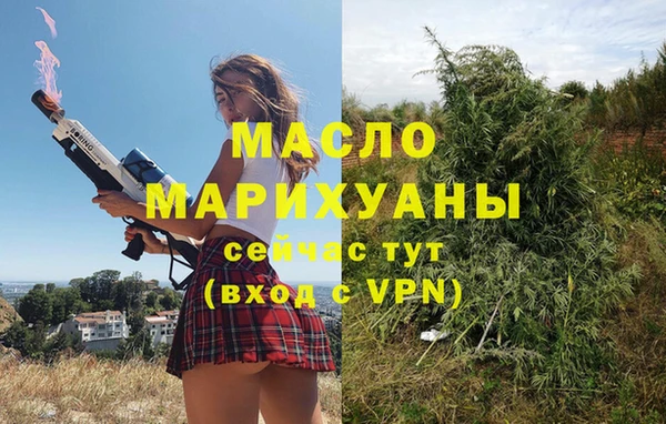 альфа пвп VHQ Абаза