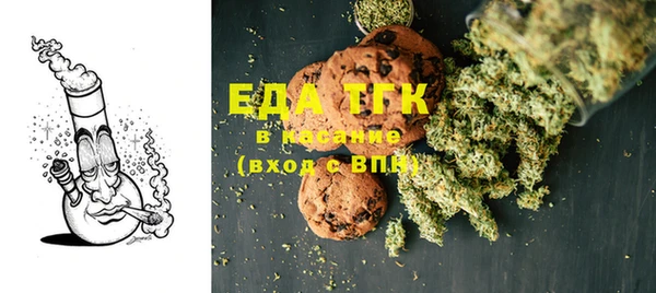 бошки Абдулино