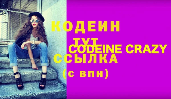 альфа пвп VHQ Абаза