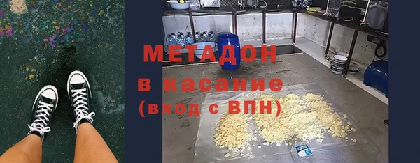альфа пвп VHQ Абаза