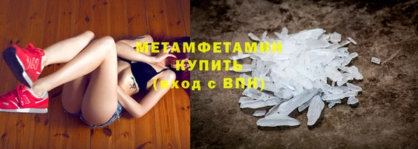альфа пвп VHQ Абаза