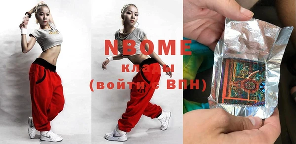 хмурый Абинск