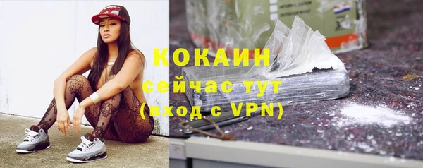 бошки Абдулино