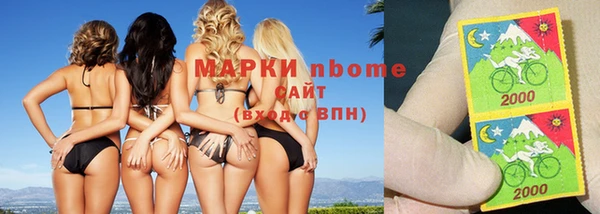 бошки Абдулино