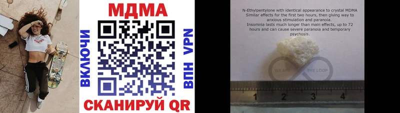МДМА VHQ Адыгейск