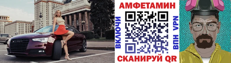 МЕТАМФЕТАМИН Methamphetamine  Адыгейск 